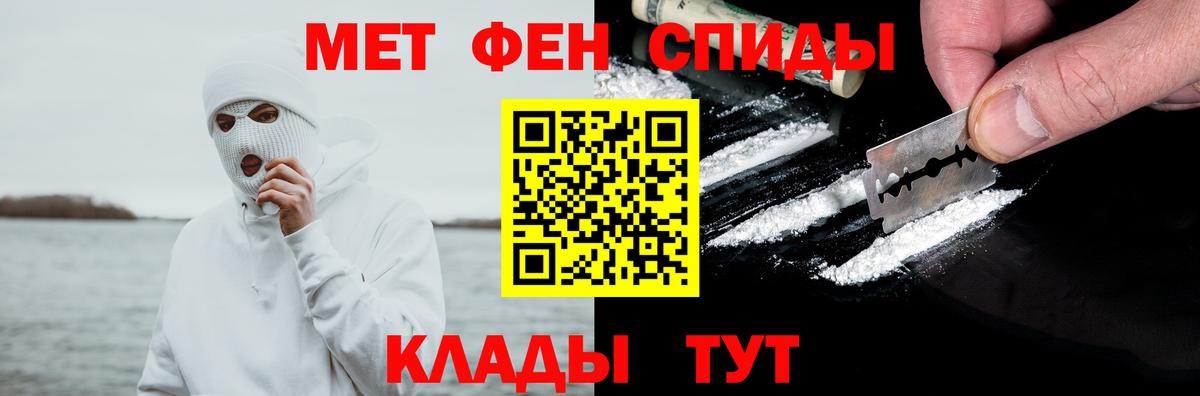 Ступино  АМФЕТАМИН  Вход с VPN  Амфетамин Розовый 