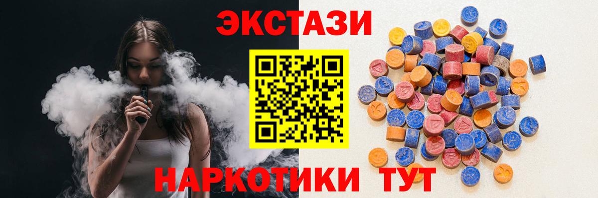 Ecstasy DUBAI Ступино