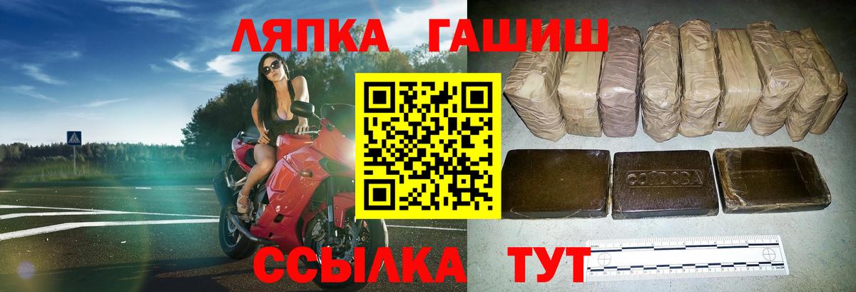 ГАШ гарик  Гашиш AMNESIA HAZE  Вход с VPN  Ступино 