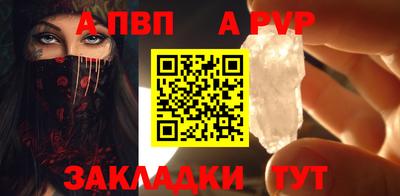 mdpv Новокубанск
