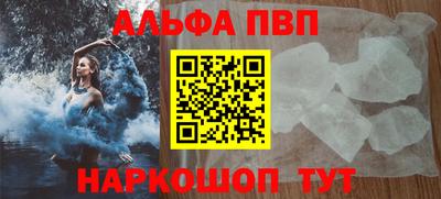 mdpv Новокубанск