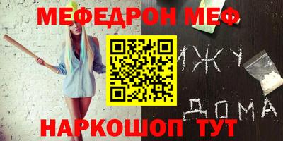 jwh Новодвинск