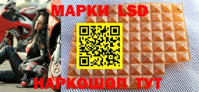марки nbome Нягань