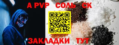 mdpv Новокубанск