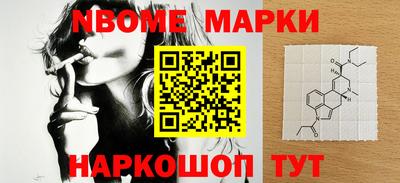 хмурый Новозыбков