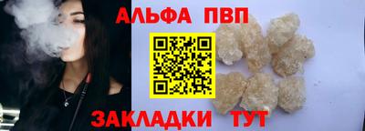 mdpv Новокубанск