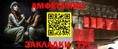 mdpv Новокубанск