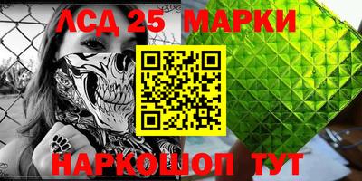 марки nbome Нягань