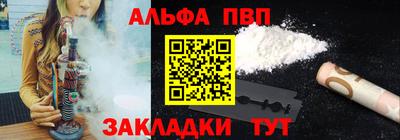 mdpv Новокубанск