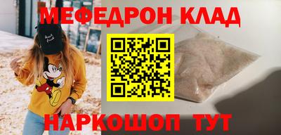 хмурый Новозыбков