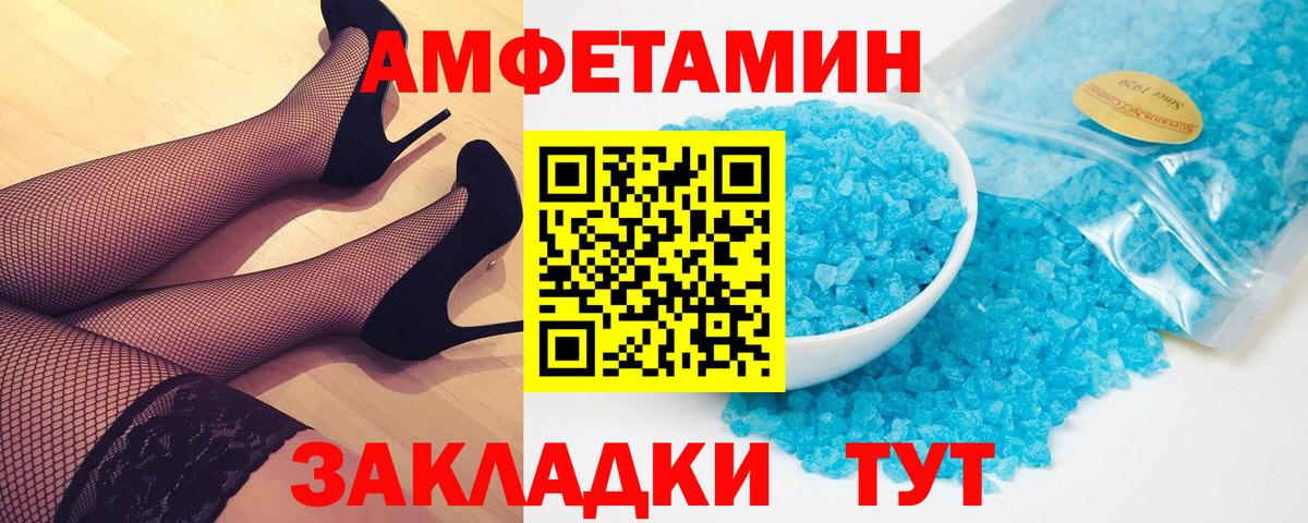 МЕТАМФЕТАМИН винт  МЕТАМФЕТАМИН винт  Ступино  МЕТАМФЕТАМИН  Вход с VPN 