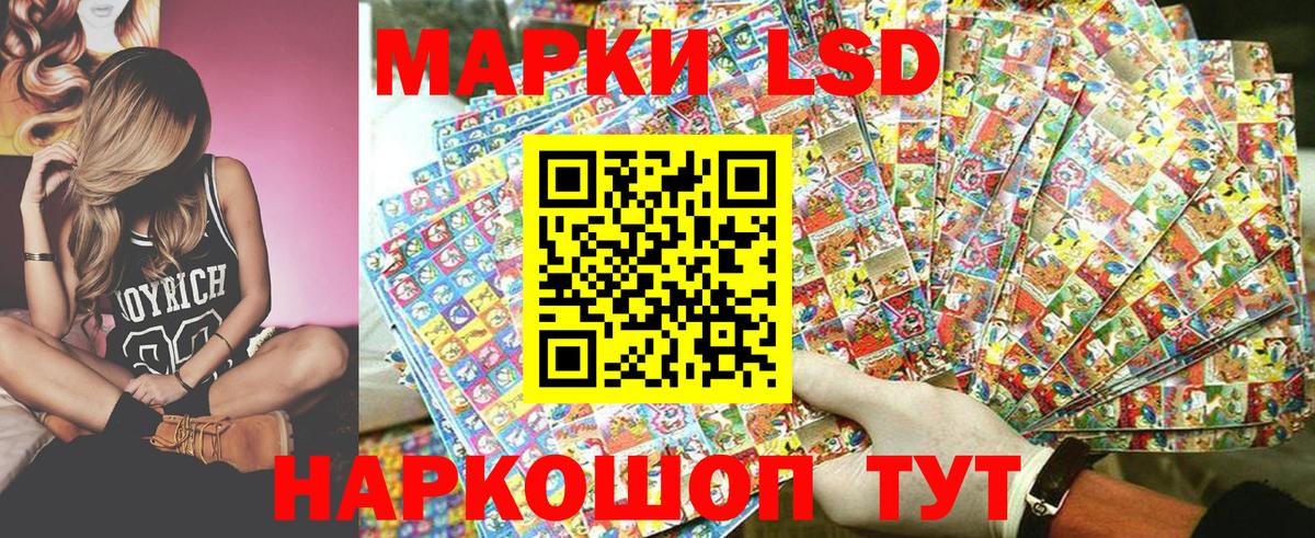 Марки 25I-NBOMe 1,5мг  Марки 25I-NBOMe  Марки 25I-NBOMe 1,5мг  Ступино  Вход с VPN 