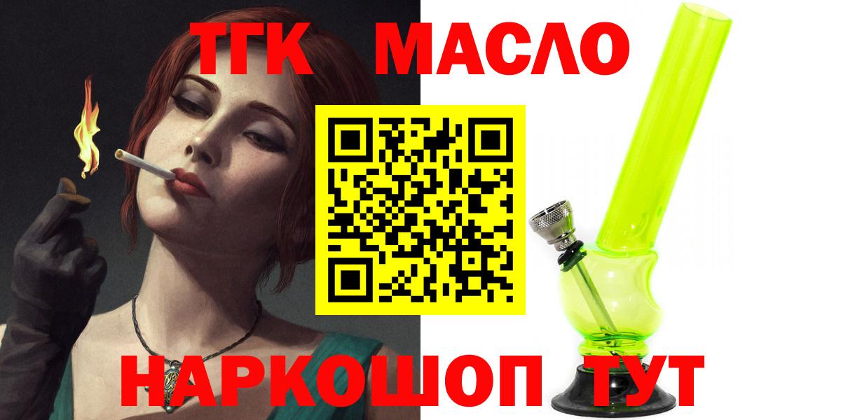 Меф мяу мяу Ступино