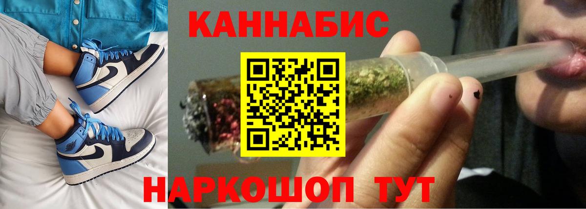 Конопля ГИДРОПОН  Вход с VPN  Марихуана LSD WEED  Ступино  Конопля White Widow 