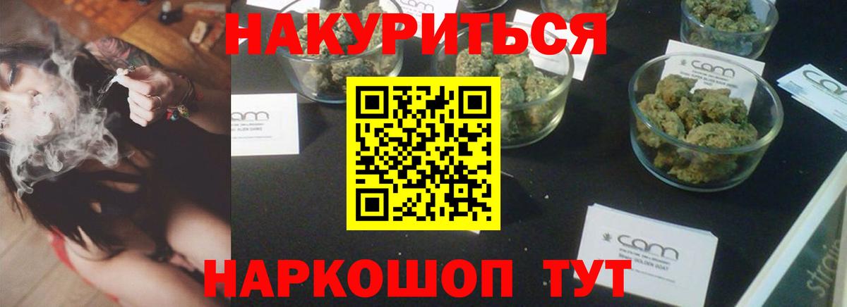 Меф МЯУ МЯУ   ЭКСТАЗИ  Вход с VPN  ГАШ  Ступино  Кокаин  Конопля 